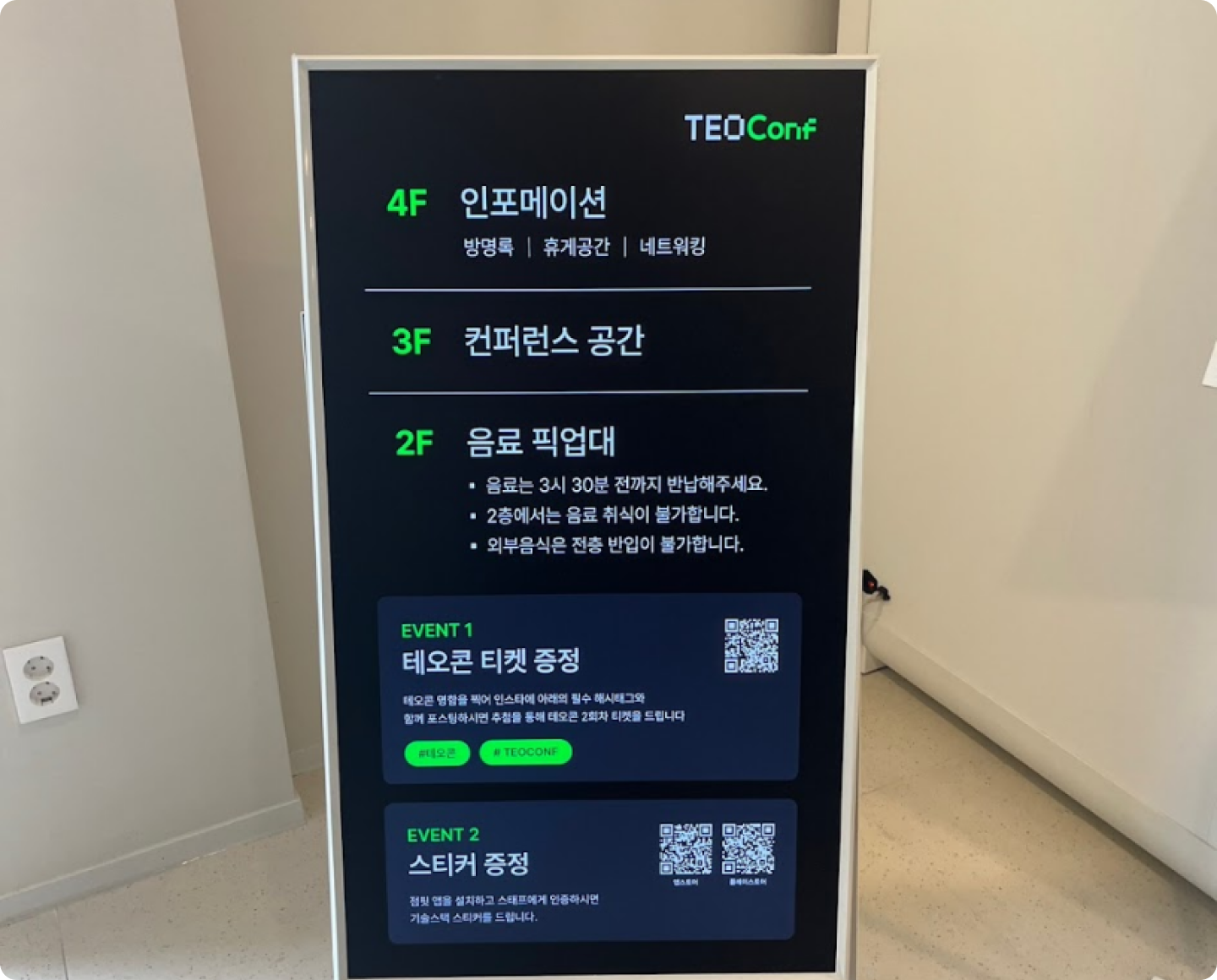 현장 스케치 이미지